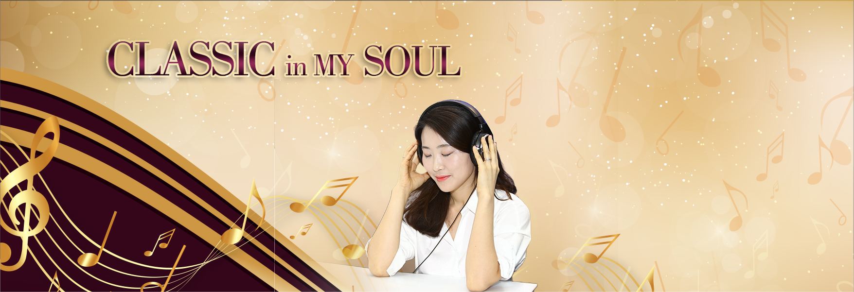 금요일 #1 (클래식인마이소울)