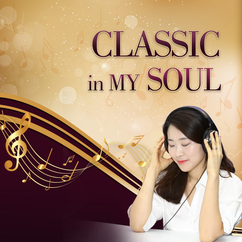 Classic in my soul